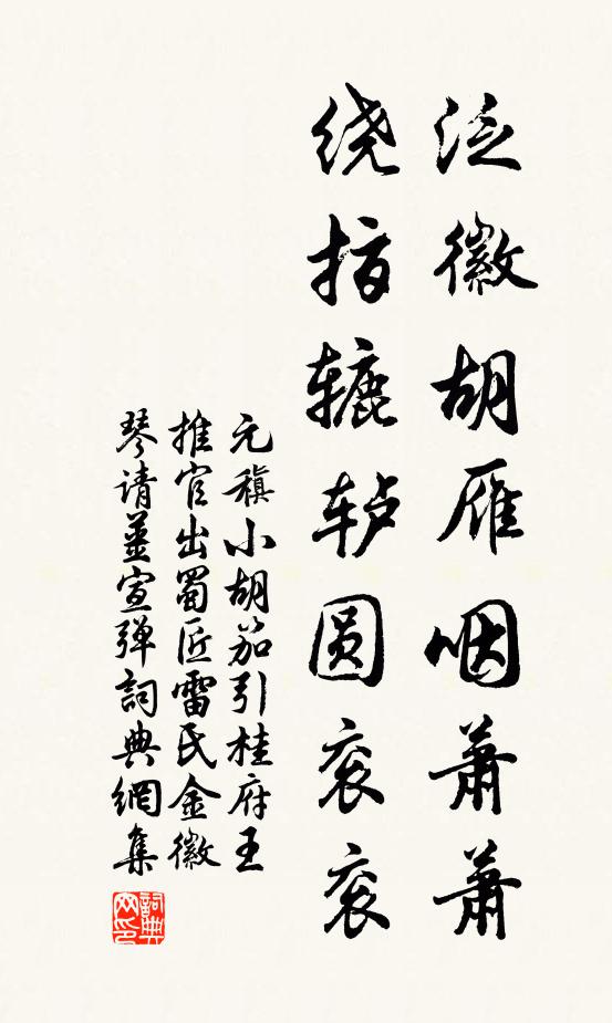 萬里豈無祥瑞應,四方已在饑寒里 詩詞名句