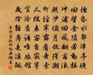 張工部輓詞原文_張工部輓詞的賞析_古詩文