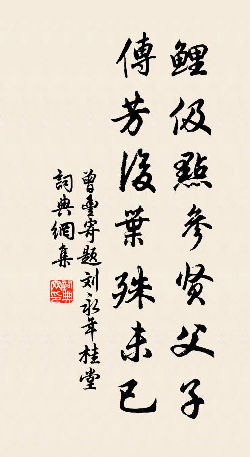 拘攣日既深，得差興尤發 詩詞名句