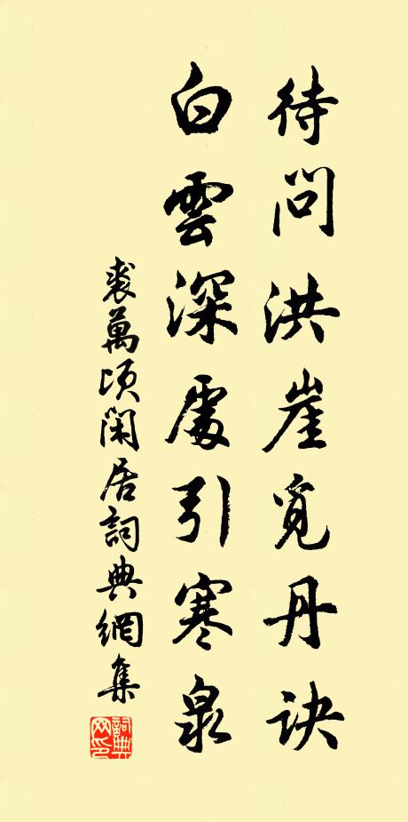 十洲三島地 詩詞名句