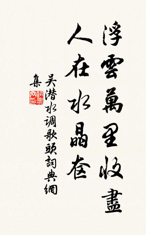 豈如崇德君，學有古人風 詩詞名句