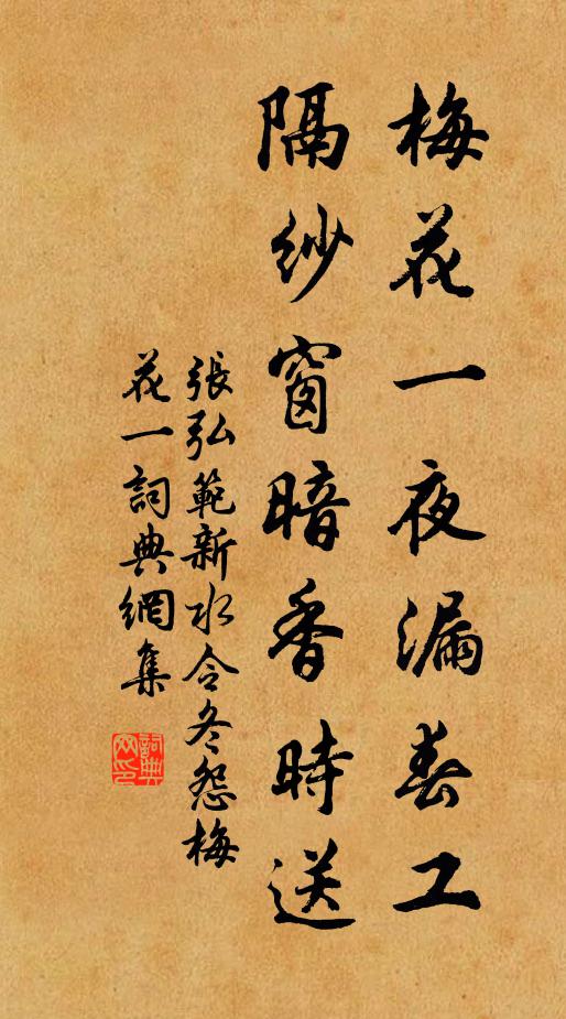 丹樓青霞上 詩詞名句