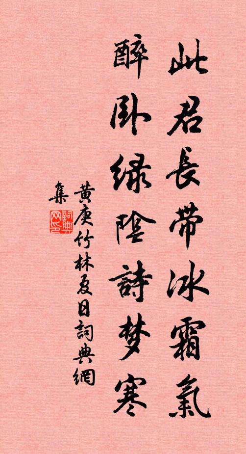 出山車馬走相送,落日遂上鄱陽船 詩詞名句