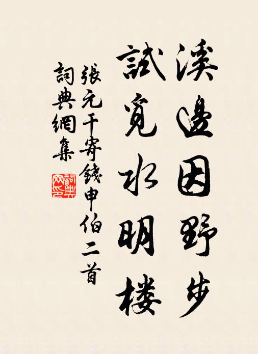 覆瓿吾與君猶彼,他日何人訪冷攤 詩詞名句