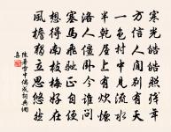 大江西上曲/念奴嬌原文_大江西上曲/念奴嬌的賞析_古詩文