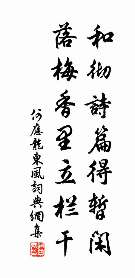 便排閶闔陟高圓,擾擾人寰何足寓 詩詞名句