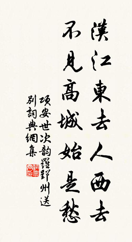 院落荒蕪，庭樹瀟灑，就中牆壁頹疏 詩詞名句