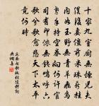 入苑白泱泱,宮人正靨黃。 詩詞名句