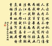 青天許大，多少好風光，一歲去，一春來，只恁空擾亂 詩詞名句