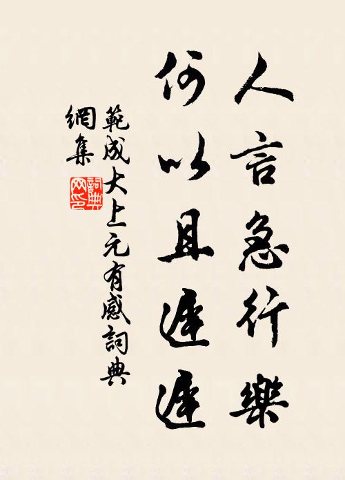 古今朝暮雲雨 詩詞名句