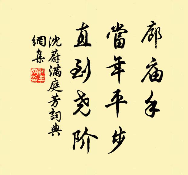 淒涼浩蕩兩生境,意不求詩詩自得 詩詞名句