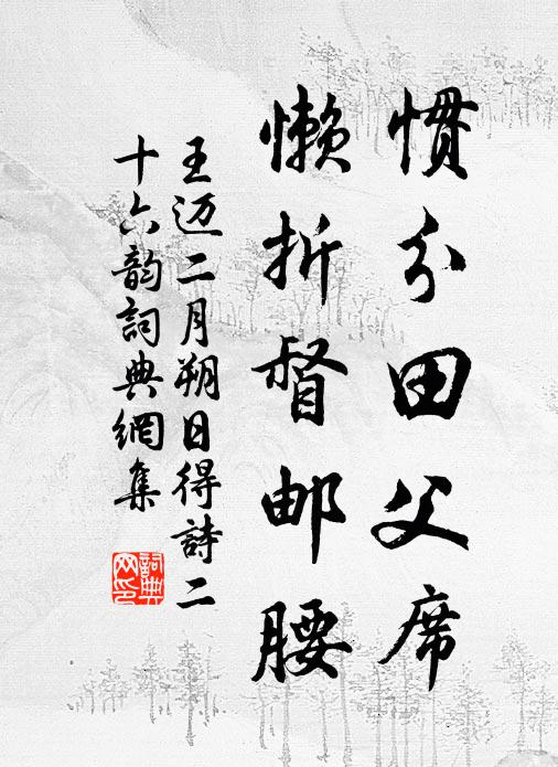 澹然養浩氣,欻起持大鈞 詩詞名句