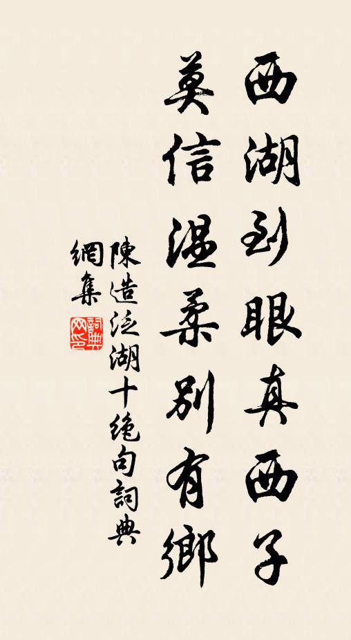 瓊宇松岩郁且雄,巨然嫡派說王蒙 詩詞名句