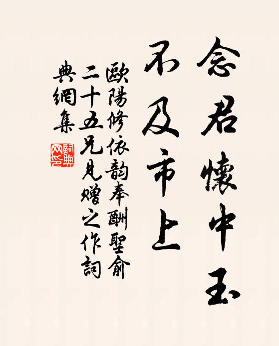 省舌馥憑蘭蕊合，鹿膘濃藉茗壺消 詩詞名句