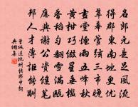 醉鄉六言二首原文_醉鄉六言二首的賞析_古詩文