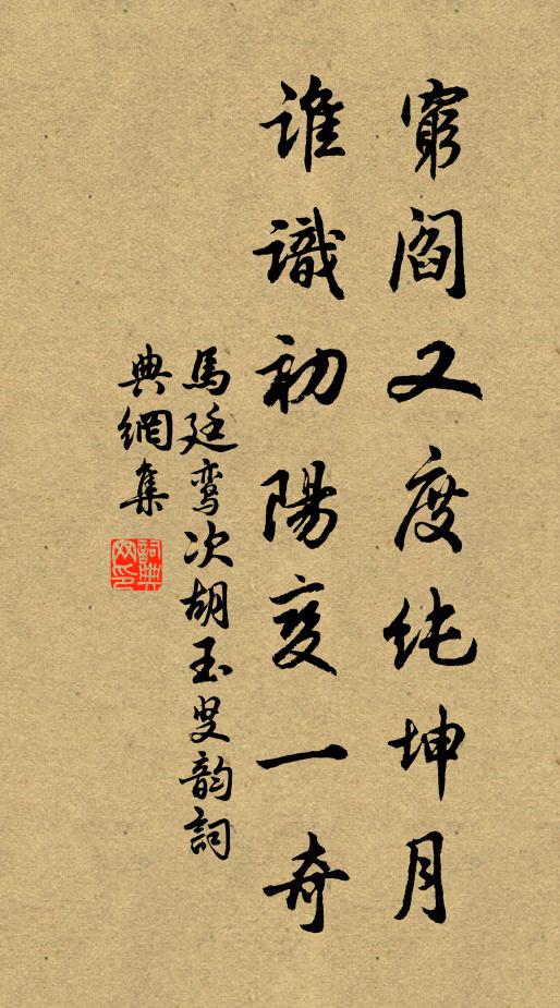 拔地奇峰起 詩詞名句