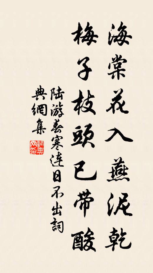 吾鄉水鏡君尖恨，聳壑昂霄會有人 詩詞名句