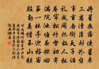 憶登棲霞寺峰(效梁簡文)原文_憶登棲霞寺峰(效梁簡文)的賞析_古詩文