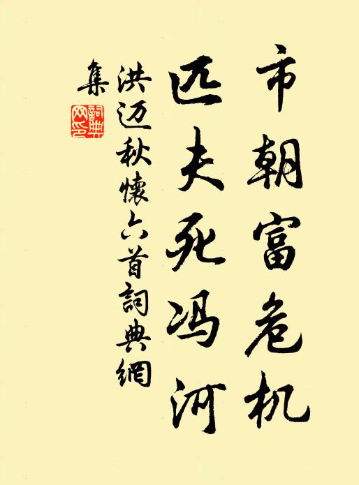 觀音降誕，當年對此良辰 詩詞名句