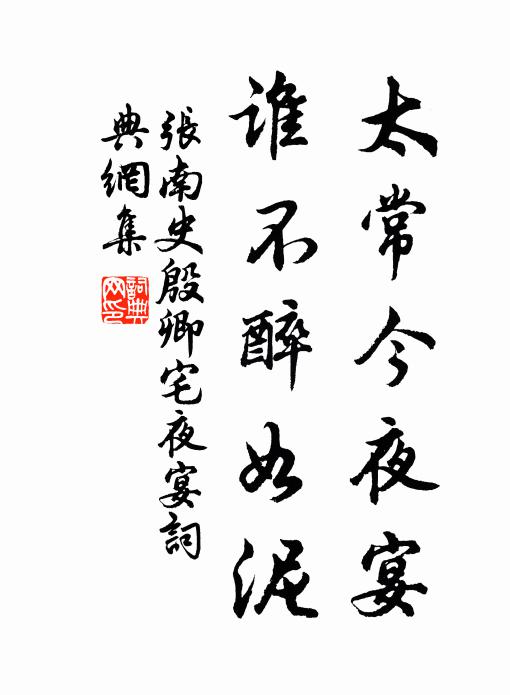黃昏即漸，暑氣消沛 詩詞名句