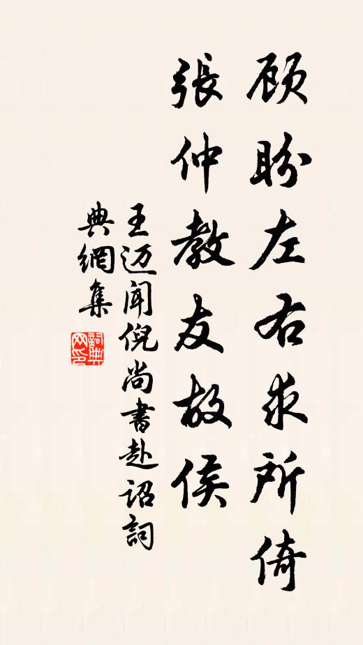 冀飄翔而遠托兮,毒蜘蛛之網罟 詩詞名句