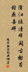 篋中得故王郎中書原文_篋中得故王郎中書的賞析_古詩文