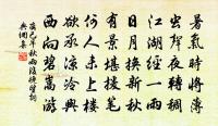 病中雜詠十首原文_病中雜詠十首的賞析_古詩文