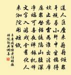 成都一月奔走人事喜於賦歸原文_成都一月奔走人事喜於賦歸的賞析_古詩文