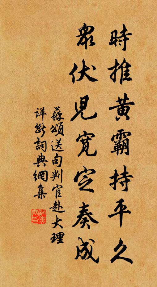 數株霜後葉,猶傍壞陵紅 詩詞名句