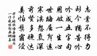 偈頌一百零二首原文_偈頌一百零二首的賞析_古詩文