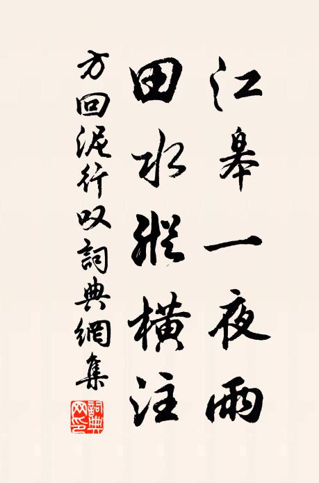 君何為兮空谷 詩詞名句