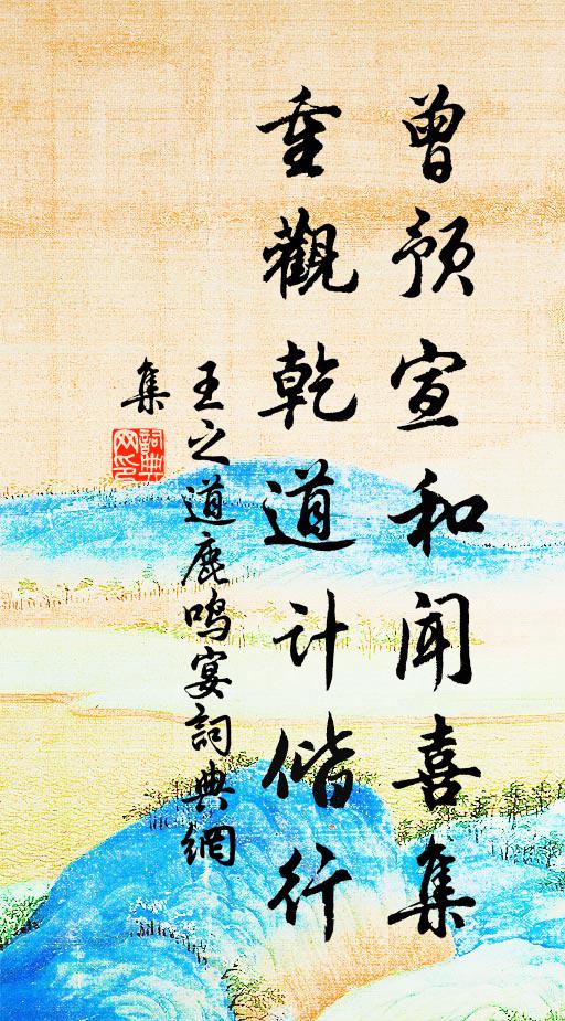 廣裁衫袖長制裙,金斗熨波刀剪紋 詩詞名句