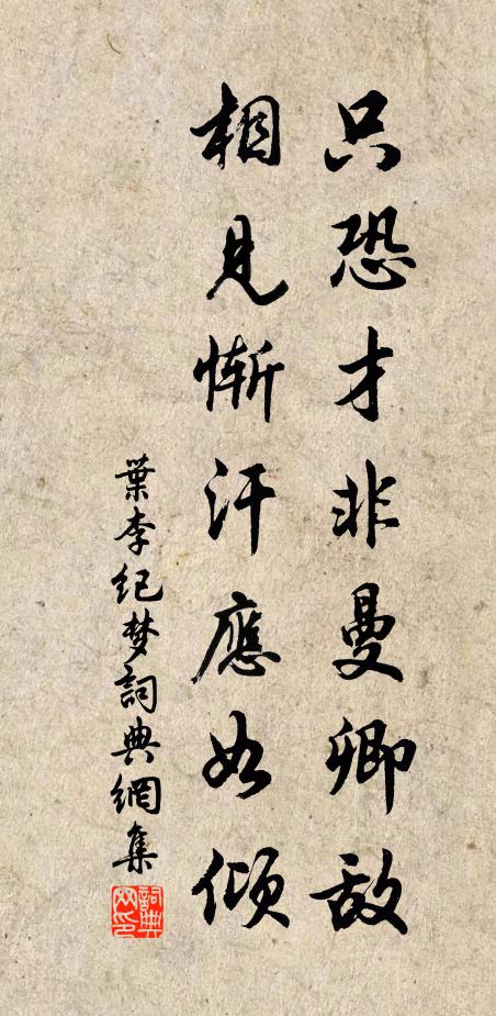 懶把酒杯心自醉，閒欹肱枕意何長 詩詞名句