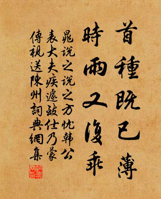 亭中何所有,縹囊萬卷書 詩詞名句
