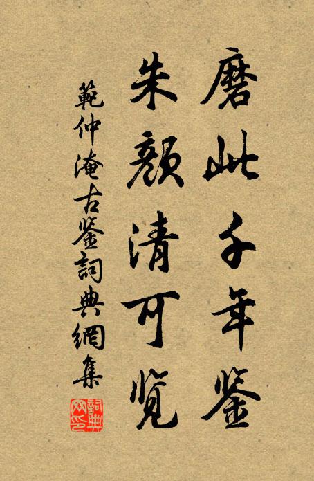 丈室穩居清絕地，豈容支遁不能詩 詩詞名句