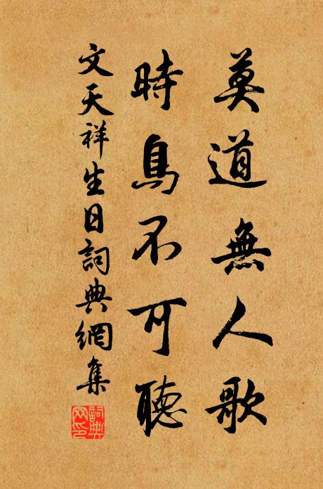 有意謝軒冕,無計避嫌猜 詩詞名句