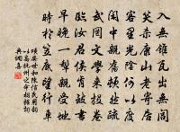 一落索 蔣園和李朝奉原文_一落索 蔣園和李朝奉的賞析_古詩文