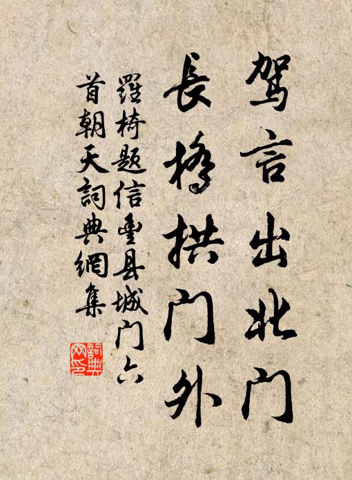 迸出神珠,空外呈紅赫 詩詞名句