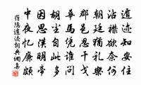 蘇幕遮 曲江上,看月華澄淨,有個鳥飛原文_蘇幕遮 曲江上,看月華澄淨,有個鳥飛的賞析_古詩文