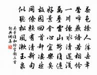 浣溪沙原文_浣溪沙的賞析_古詩文