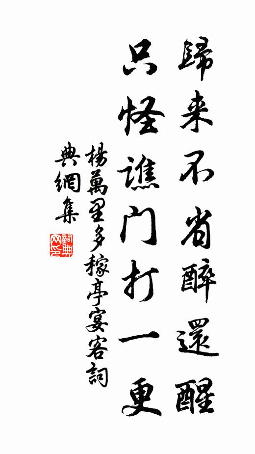 百雉壯西崑 詩詞名句