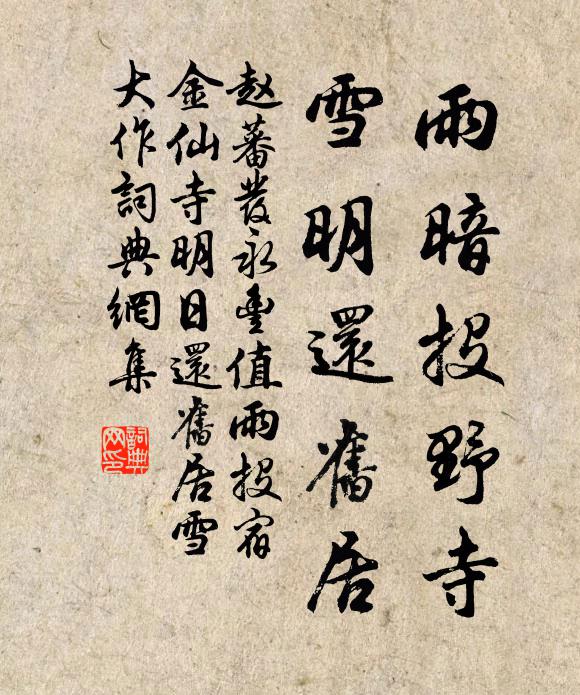 閱事如閱棋,已過安用覆 詩詞名句