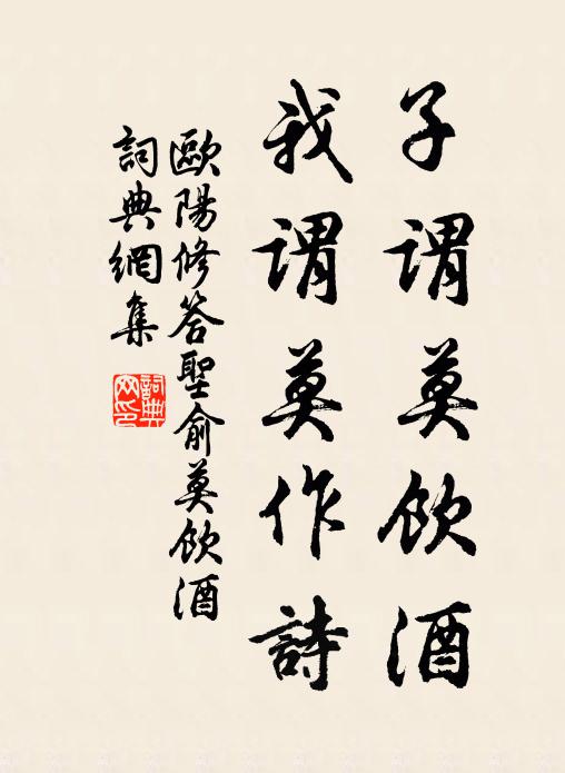 退士自應客少,幽居不厭椽低 詩詞名句