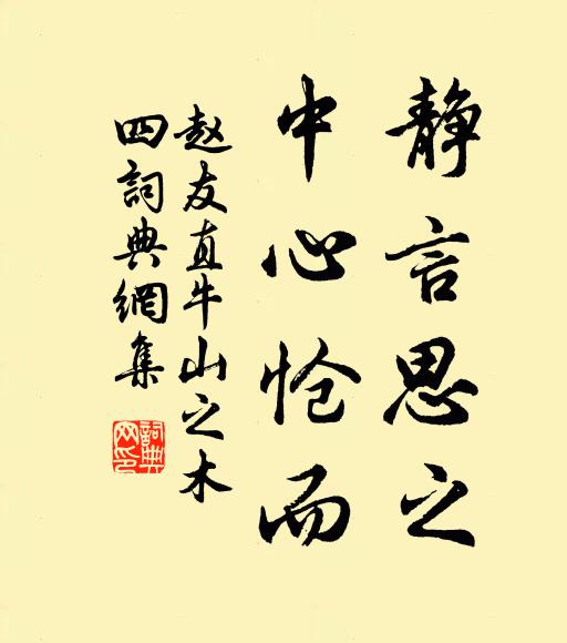 向風嘶一聲,莽蒼黃河曲 詩詞名句