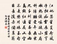 池上秋書原文_池上秋書的賞析_古詩文