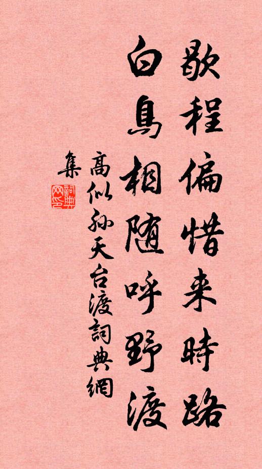 一身槁梧上,百歲大槐中 詩詞名句