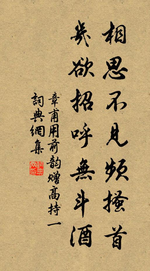 萬象盤迴處,年來此創亭 詩詞名句