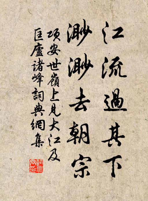 不堪狂雲巧妒月,何意積羽能沈舟 詩詞名句