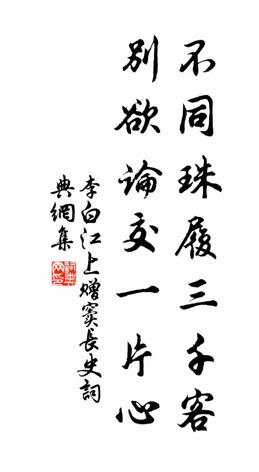 月照水澄澄，風吹草獵獵 詩詞名句