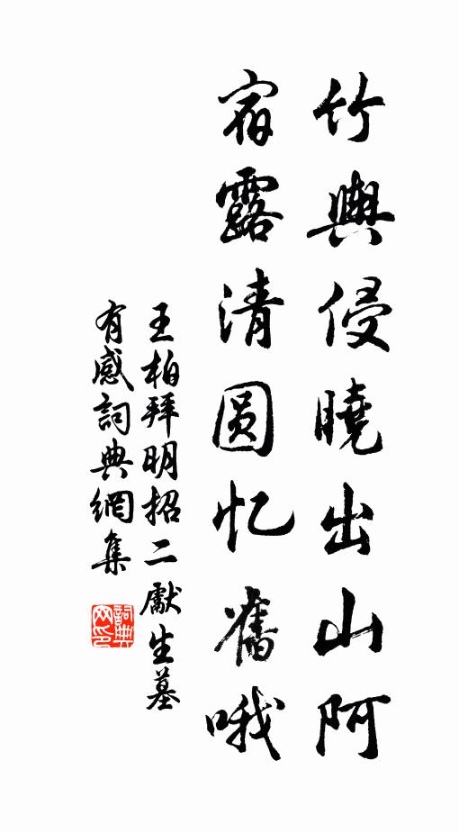 奩中手澤他豈無,義與事比當特書 詩詞名句